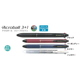 多機能筆記具　アクロボール3+1 スリープラスワン　0.7mm　3色ボールペン + シャープ　P パイロット　BKHAB-50F