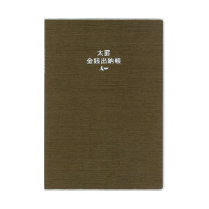 r Ko[ uE A5 1278 _CS[ ƌv ƌvǗ ₷ Vv 傫₷ J1127