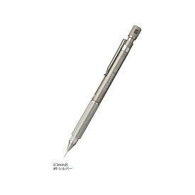 PRO-USE プロユース171 シャープペン 0.3mm シルバー プラチナ万年筆 MSDA-1500A#9