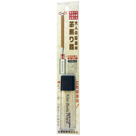 大人の鉛筆 芯削り器 19953 北星鉛筆株式会社 OTP-150SP
