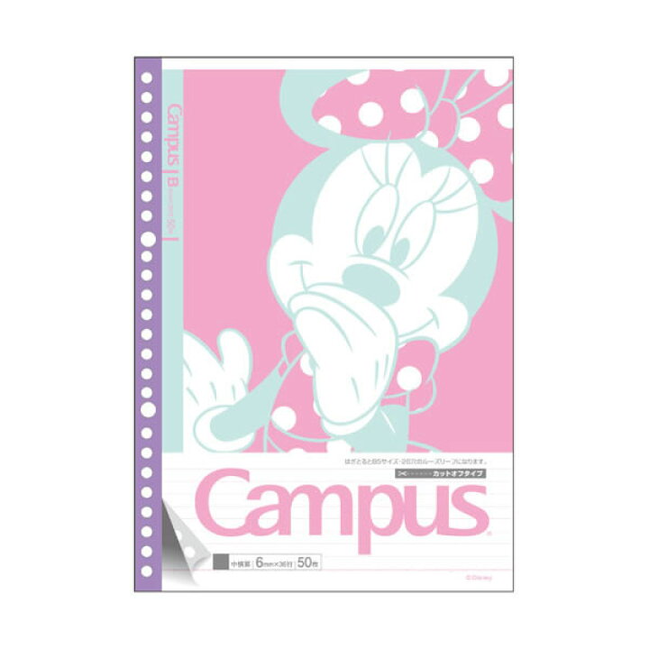 楽天市場 ディズニー キャンパスリーフノート ミニー サンスター文具 S ペンポート