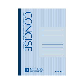 CONCISE B罫 ブルー 5冊束パックノート ×20束 計100冊 006286 キョクトウ SNC3B05S