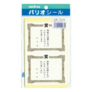 pIV[ ܏V[@2831 ILi@PS509@y[OKz