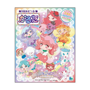 y匈ZZ[z邽 tFA 0070 VEm[g  V ̎q 킢 lC  668-4160-01