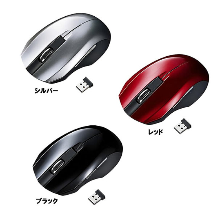 楽天市場 T 静音ワイヤレスブルーledマウス サンワサプライ Ma Wbl33 ペンポート