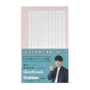 ړIʕt  sN QuizKnock Gakken NCYmbN  NCY ɑi 3303 wXeCt  [ lC  ׋  wK eXg I w BM040-83