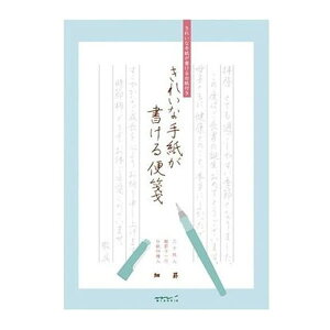 ꂢȎ莆 ׌r 4354 P fUCtB 20435006