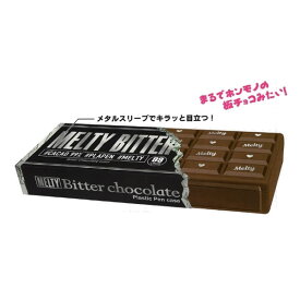 楽天市場 板チョコ ペンケース 筆記具 文房具 事務用品 日用品雑貨 文房具 手芸の通販