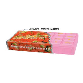 楽天市場 板チョコ ペンケース 筆記具 文房具 事務用品 日用品雑貨 文房具 手芸の通販