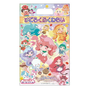 y匈ZZ[z낭ӂ炢 tFA 2456 VEm[g 672-4160-01 Z[  AEgbg