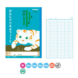 楽天市場 91字の通販