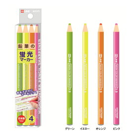 Hi LiNE 鉛筆の蛍光 マーカー 4色セット 6214 P クツワ 文房具 文具 筆記具 人気 おすすめ 小学生 PA001