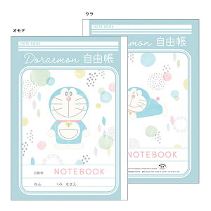 ショウワノート ドラえもん ノートの人気商品 通販 価格比較 価格 Com