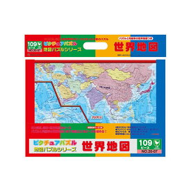 楽天市場 アメリカ 地図 パズル おもちゃ ゲーム の通販