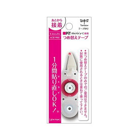 テープのりつめ替えテープ　ピットリトライ-CN用　4677　トンボ鉛筆　PR-CRN