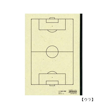 楽天市場 みんなの部活ノート B5 一蹴入魂 サッカー 0584 サンスター文具 S ペンポート