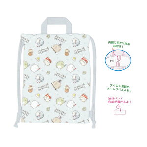 y匈ZZ[z݂R炵 LgibvTbN ~g 9682 PCJpj[  lC  ̎q w ۈ牀 ct CKE3-SG-MT