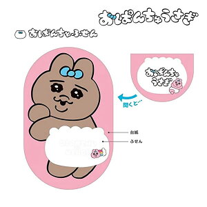 ς񂿂イ ς񂿂ӂ sN 4072 J~IWp t av Mtg 킢 q ̎q w Z lCz [  213407