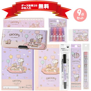 Xk[s[ Zbg IWi Nc Vw Vw [ MtgZbg LN^[ wj w 킢  1N w Mtg 蕨 ̎q q SNOOPY PEANUTS s[ib