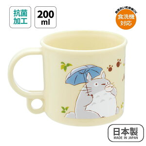 ƂȂ̃gg lRoX vRbv R H@Ή 200ml XP[^[ qpH vX`bN Rbv ۈ牀 ct 649516