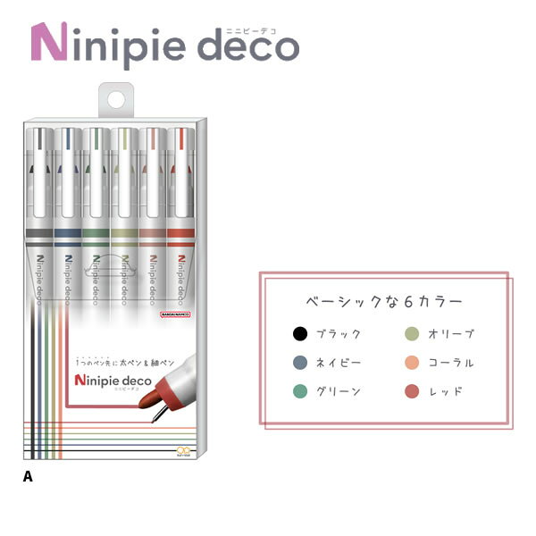 Ninipie deco ニニピーデコ 6本セット A 7042 サンスター文具 筆記具 太ペン 細ペン イラスト アイディア文具 タイパ 文房具 話題 S4591780