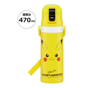 |PbgX^[ sJ`E RpNgbNtvbV_CNg XeX{g 470ml j̎q ̎q |P XP[^[ ^b`  ۗ y LN^[ q 