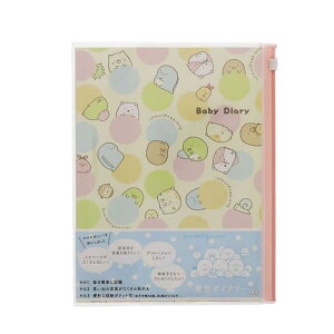 ݂R炵 A5 玙_CA[ &mom 1301 TX^[ Ԃ L L^ q蒠P[X 3551254A
