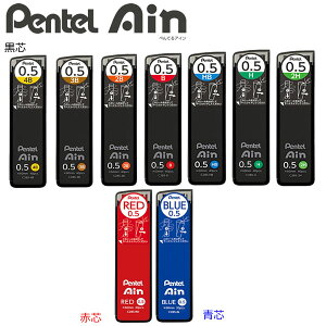 V[vy֐c Pentel Ain ؂ĂAC 0.5mm P ؂Ă Vv ubN ܂ɂ ₷ C285