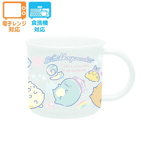 ݂R炵 vRbv C{[ ~g 4583 TGbNX w  H ݂͂Rbv sanx KA18802