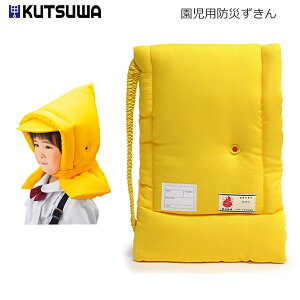 p hЂ `wZwN܂ŎgpłTCY CG[ 0811 Nc nk ЊQ h ً} {hFi KZ011YE