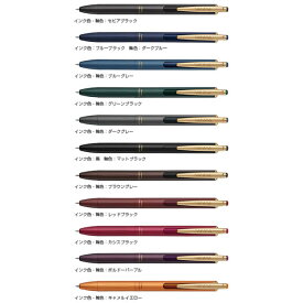 女子文具 サラサグランド 高級ジェルボールペン 0.5mm P ゼブラ P-JJ56