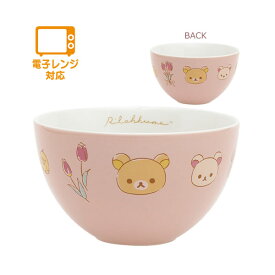 リラックマ ボウル ピンク 6700 サンエックス TK17701 グッズ お皿 茶碗 かわいい キャラクター 人気 おすすめ sanx