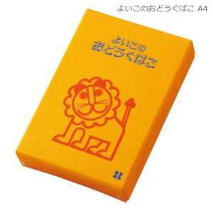 悢̂ǂ΂ 炢 A4 1701 frJ 킢 g   o Â 044170