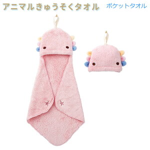 Aj}イ^I |Pbg^I E[p[ sN 0716 Ԃ͂ 킢 [vt    v[g 17814-23