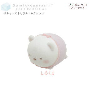 ݂R炵 v`݂R}XRbg ݂R炵v`RNV 낭BABY 9105 TGbNX 킢 Ԃ AB16701