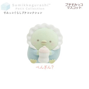 ݂R炵 v`݂R}XRbg ݂R炵v`RNV ؂񂬂HBABY 9112 TGbNX 킢 Ԃ AB16702