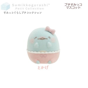 ݂R炵 v`݂R}XRbg ݂R炵v`RNV ƂBABY 9143 TGbNX 킢 Ԃ AB16705