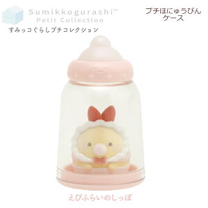 ݂R炵 v`قɂイтP[X sN тӂ炢̂BABY 9167 TGbNX 킢 Ԃ CeA AB16802