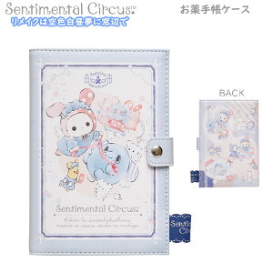 Z`^T[JX 蒠P[X CN͋F̑ӂ u[ 2005 TGbNX sanx 킢 ی f@ J[h a@  CA50301