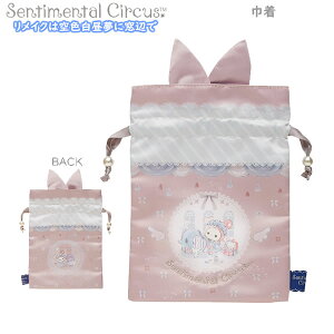 Z`^T[JX В CN͋F̑ӂ sN 2012 TGbNX 킢   [ Te CA50401