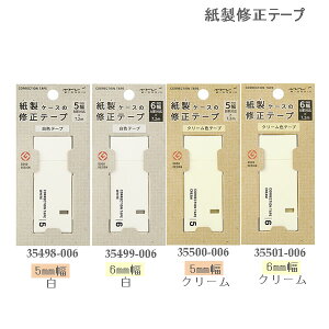 q Ce[v 5mm 6mm×7.2m zCg N[ g^Cv MIDORI fUCtB lC b RpNg Xyp ~h 35498006 35499006 35500006 3501006