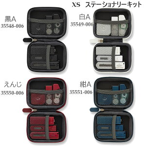 q ƂĂXe[Vi[Lbg XS MIDORI fUCtB Zbg lC b RpNg Xyp ~h 35548006 35549006 35550006 35551006