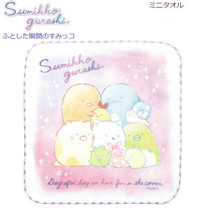 ݂R炵 ~j^I ӂƂuԂ݂̂R 2877 TGbNX 킢 nJ` v[g ̎q CM44201