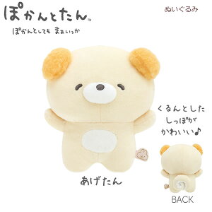 ۂƂ ʂ  IW 2693 TGbNX 킢  L Ⴈ w ̎q MO29501