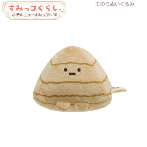 ݂R炵 Ă̂ʂ zej[݂R Ȃ 5373 TGbNX s~bh 킢 lC MO32601