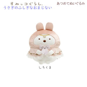 ݂R炵 ߂Ăʂ ̂ӂȂ܂Ȃ 낭 0780 TGbNX P[v 肢 킢 v[g MO46601