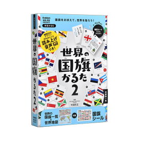 世界の国旗かるた2 ブルー 0052 学研ステイフル 遊び 学び カードゲーム 暗記 地図 社会 地理 読み上げ音声付 Q750769