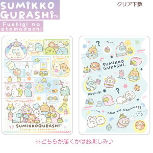 ݂R炵 NA~ ӂȂƂ ǂ͂͂̕y݁ 4094 TGbNX 킢  ST91501