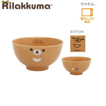 楽天市場】リラックマ ローソン茶碗の通販