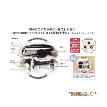 楽天市場 スヌーピー 収納上手ミニトート 友情 5791 カミオジャパン 1579 ペンポート